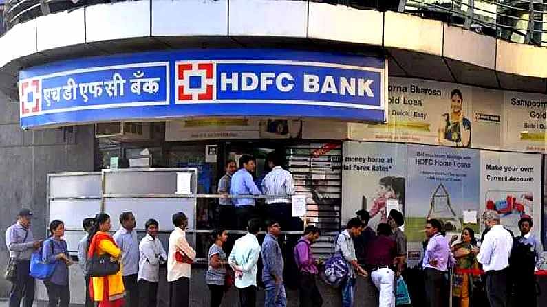 After SBI in the festive season HDFC Bank brought bumper