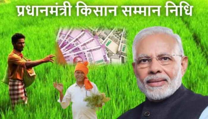 977376 pm kisan yojana