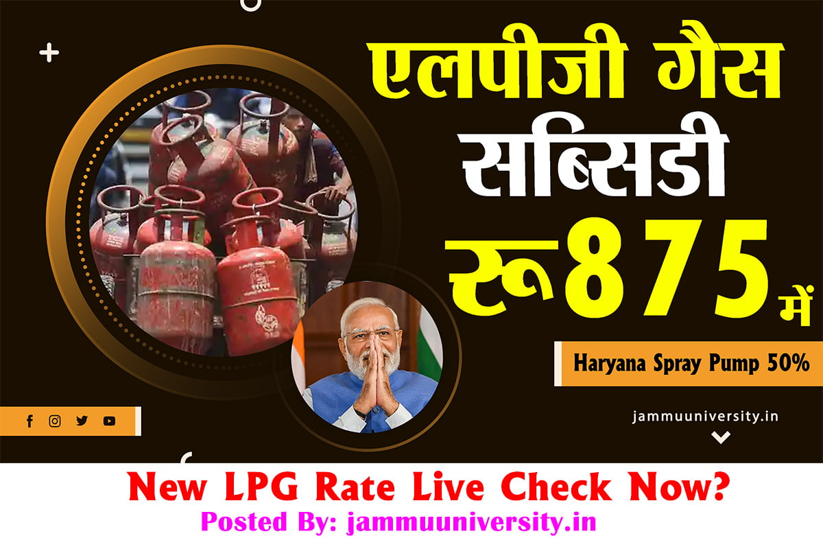 LPG Price