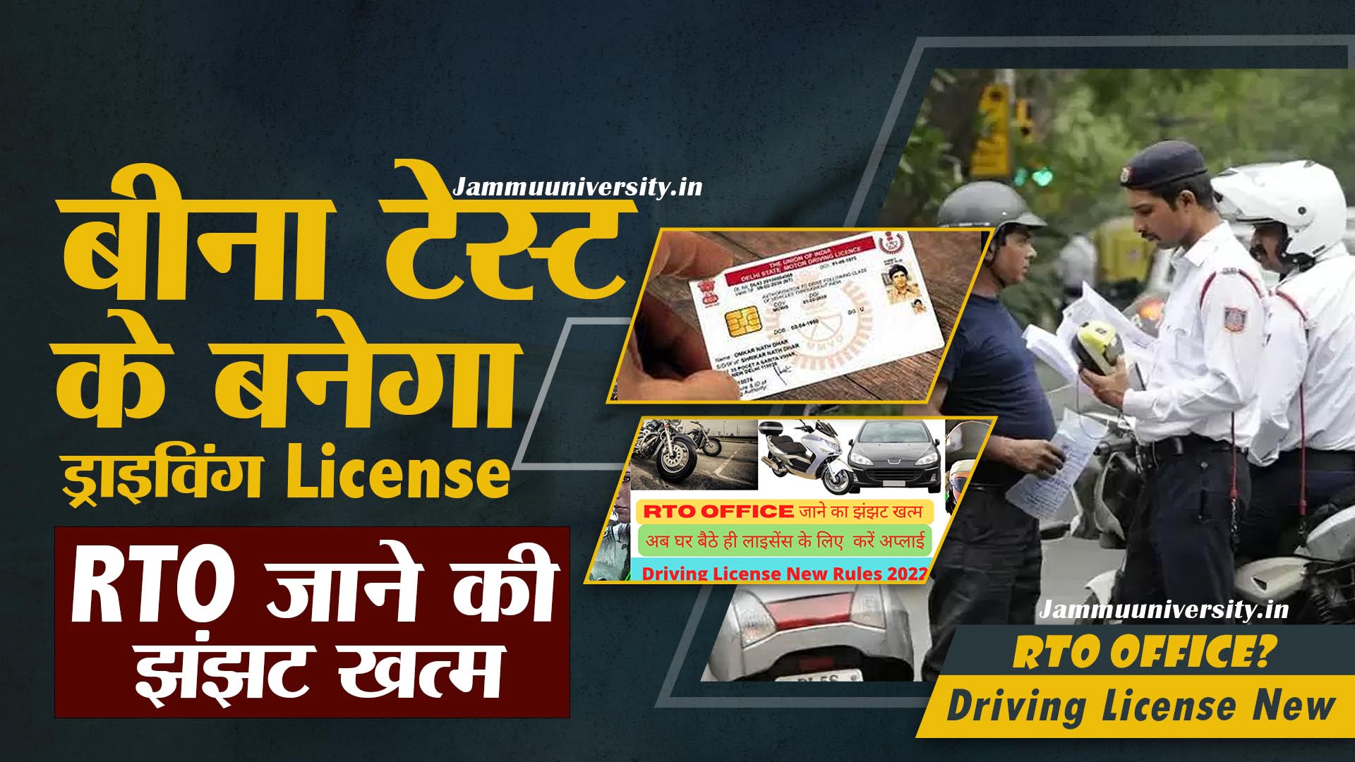 Driving Licence,ड्राइविंग लाइसेंस Online,parivahan.gov.in learning licence