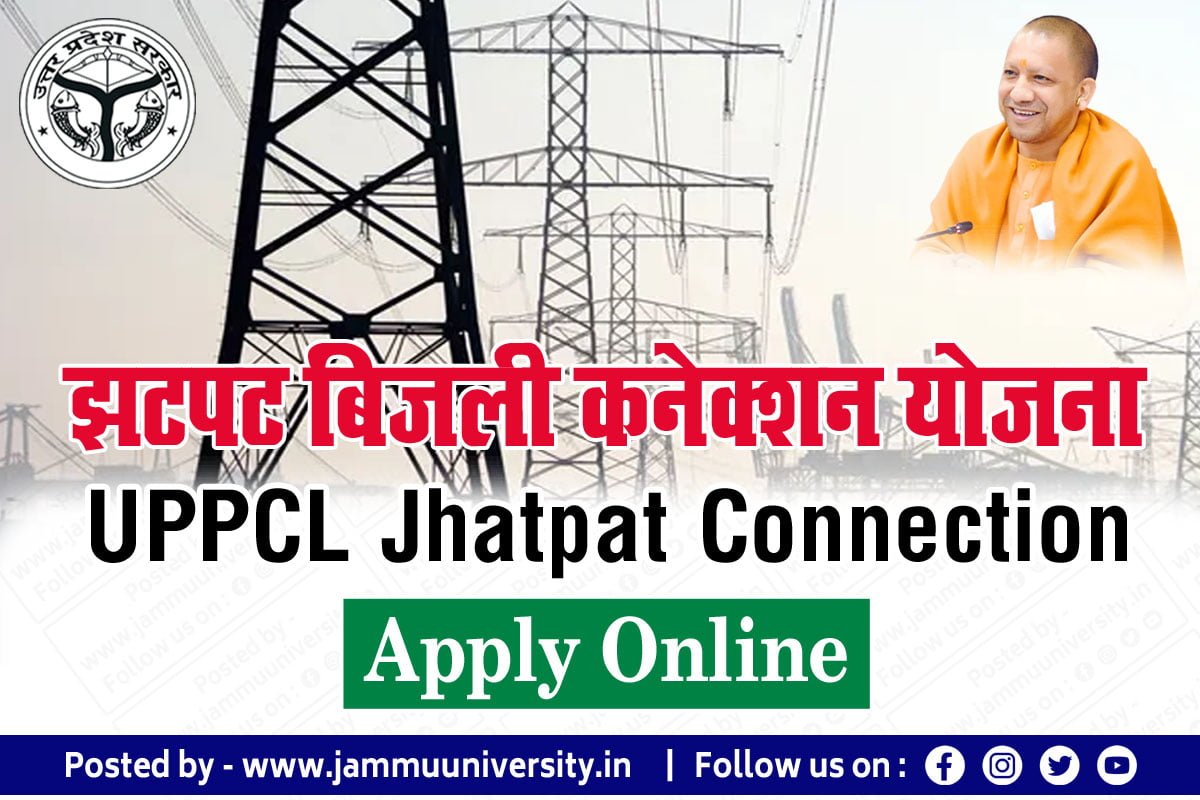 jhatpat bijli connection copy