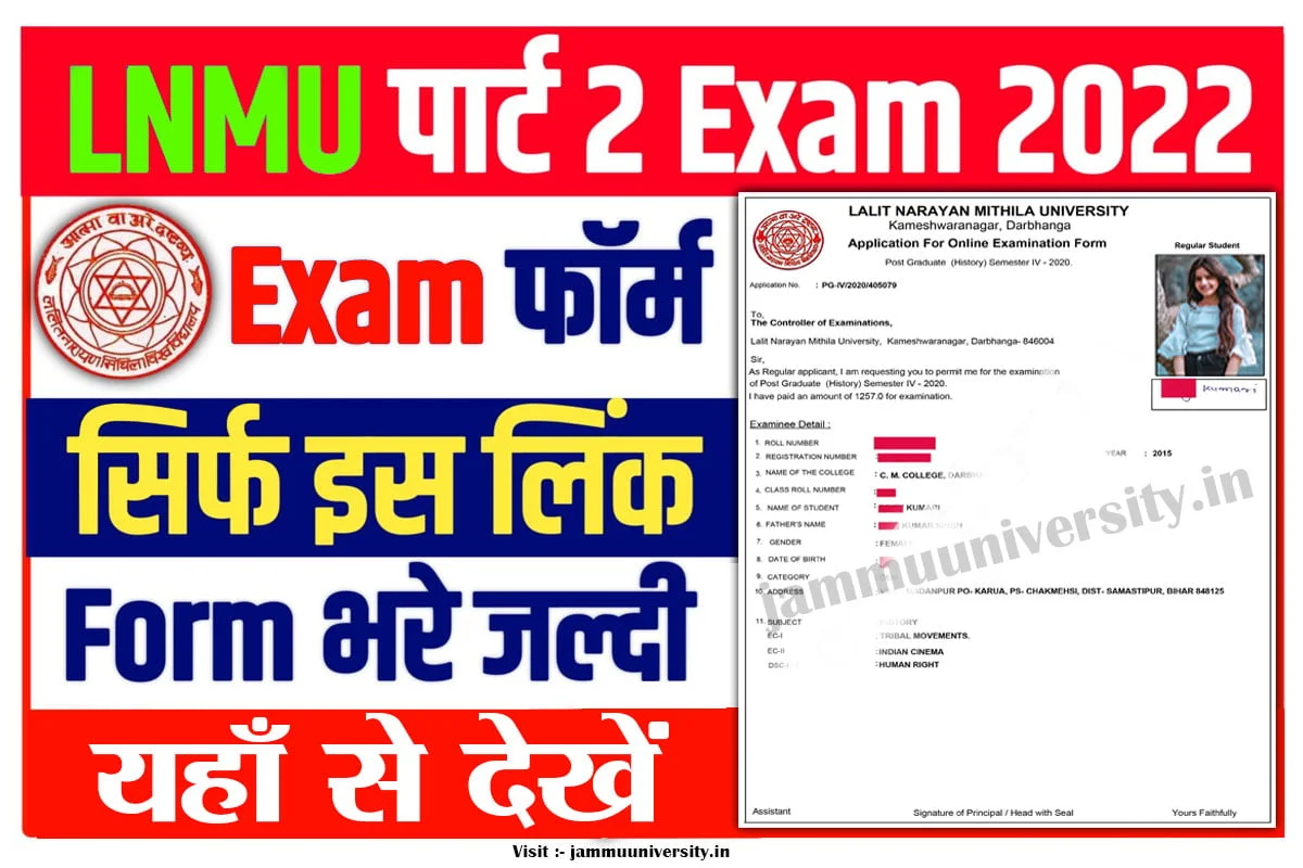 lnmu part-2 exam form 2022