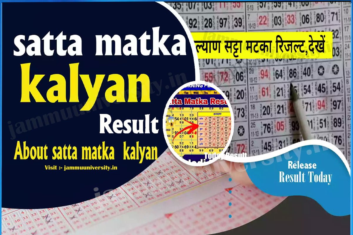 satta matka today result, satta, satta king, satta matta matka,satta matka,satta king 786 satta matka today result, satta, satta king, satta matta matka,satta matka,satta king 786