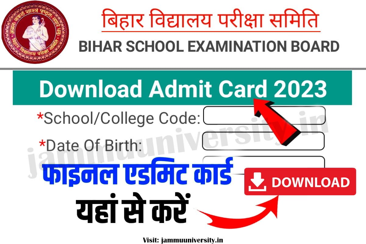 12th 10th Final Admit Card 2023 Direct Link