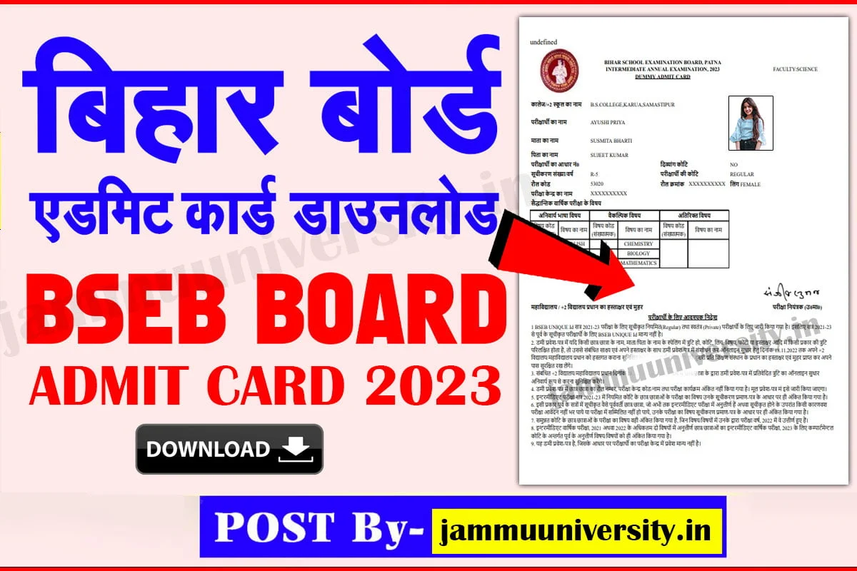 Bihar Admit Card 2023 Download