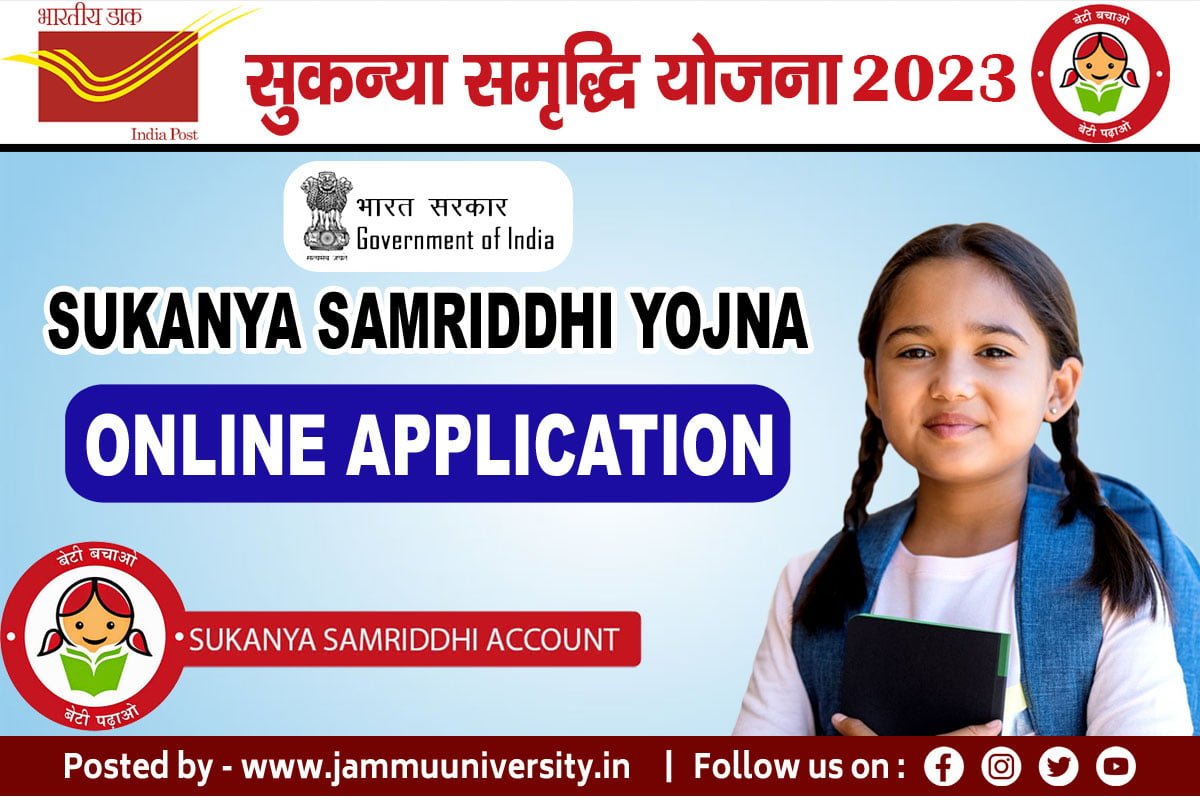 sukanya yojana 2023,www.india.gov.in/sukanya-samriddhi-yojna