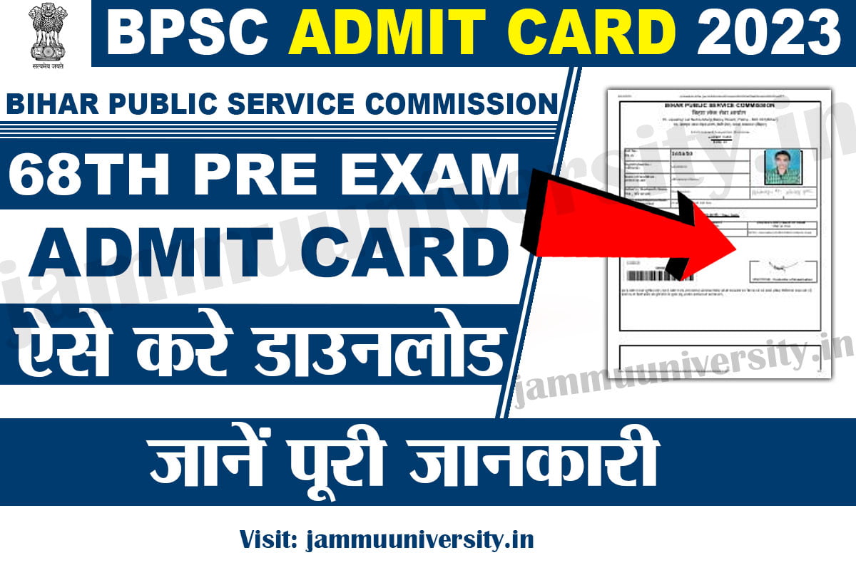 BPSC 68th Admit Card Download