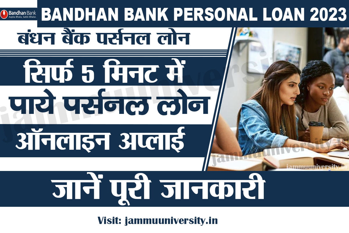 Bandhan Bank Personal Loan 2023
