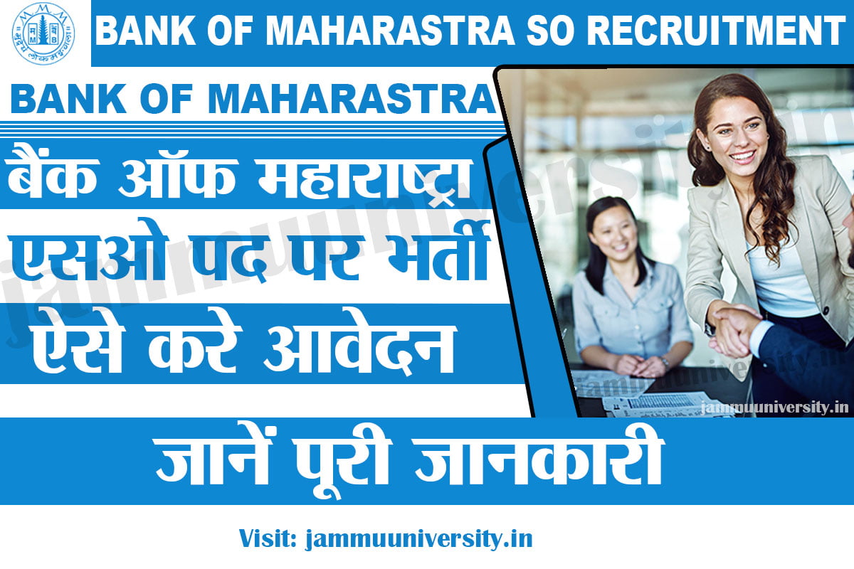 Bank Of Maharastra So Recruitment 2023,bank of maharashtra bharti