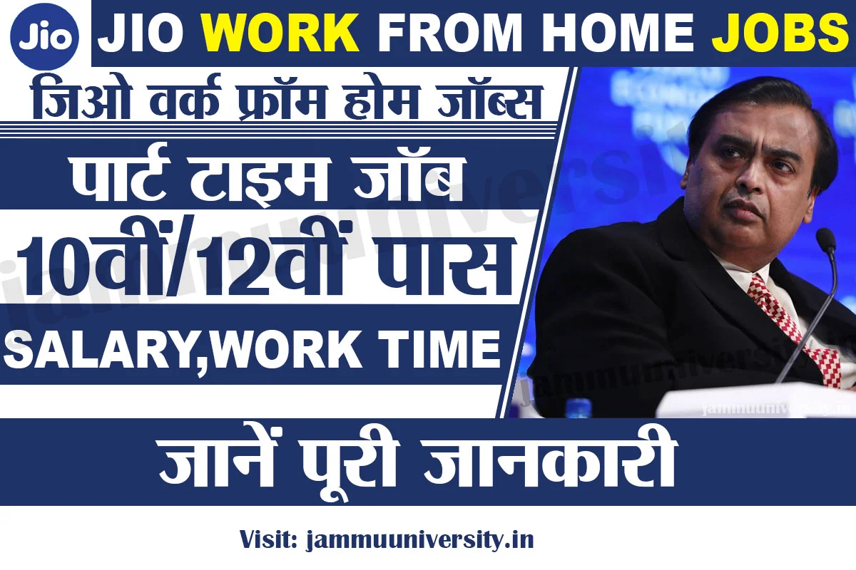 JIO Work From Home