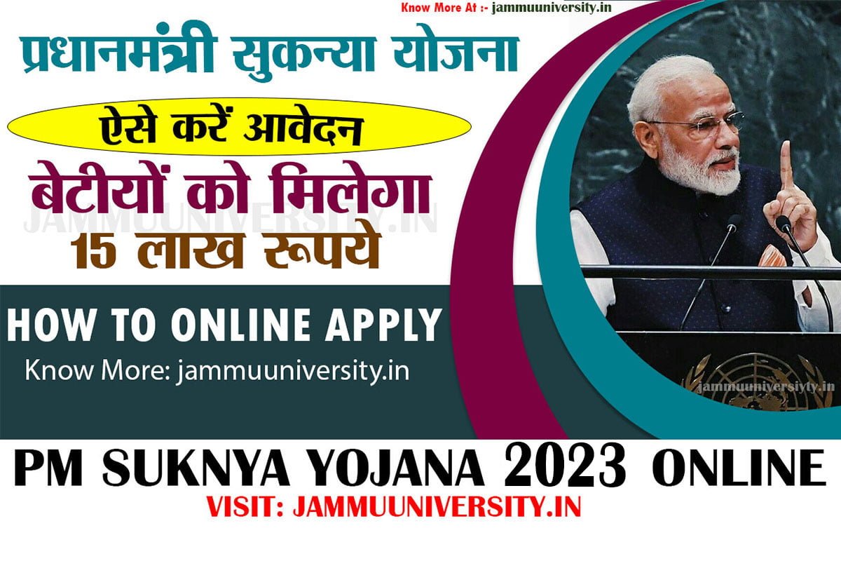 PM Suknaya Yojana 2023,PM Sukanya Yojana 2023 Online Apply,सुकन्या योजना फॉर्म online  