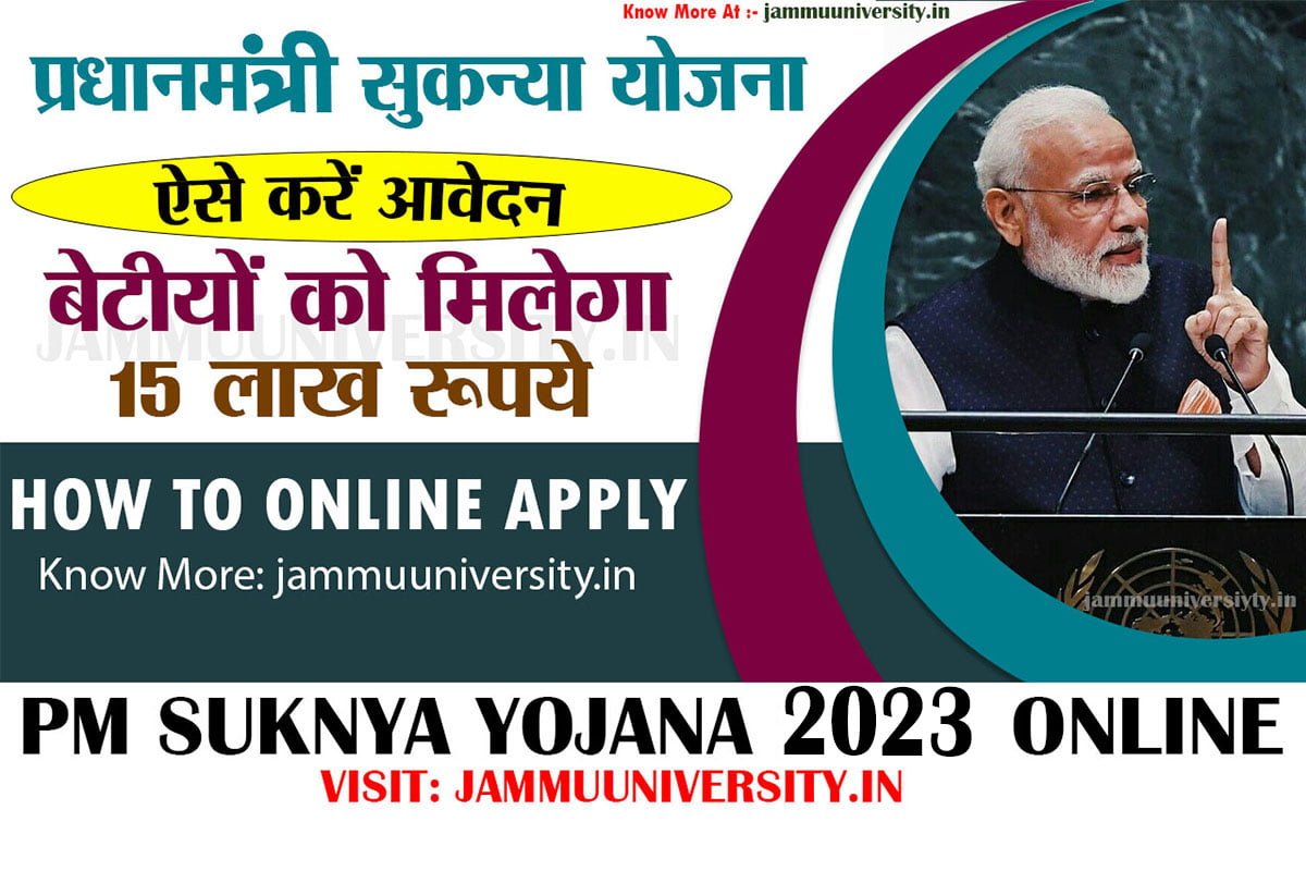 PM Suknaya Yojana 2023,PM Sukanya Yojana 2023 Online Apply,सुकन्या योजना फॉर्म online PM Suknaya Yojana 2023,PM Sukanya Yojana 2023 Online Apply,सुकन्या योजना फॉर्म online