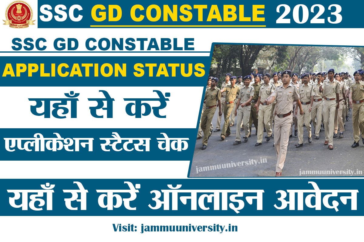 SSB Constable Vacancy 2023,SSC GD Constable Application Status 2023 | ssc gd constable admit card exam date 2023 | ssc gd constable 2023 official website SSB Constable Vacancy 2023,SSC GD Constable Application Status 2023 | ssc gd constable admit card exam date 2023 | ssc gd constable 2023 official website