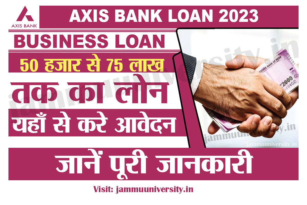 Axis Bank Business Loan