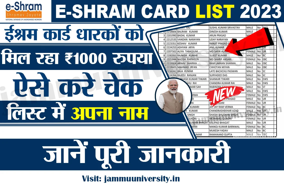 E Shram Card Status List 2023,eshram card 1000 check