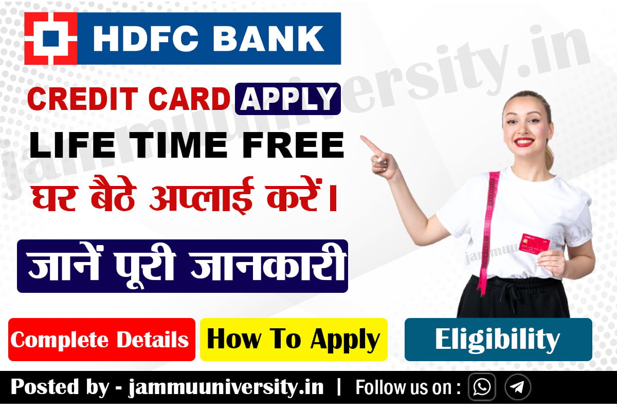 HDFC Bank Credit Card Online Apply 2023