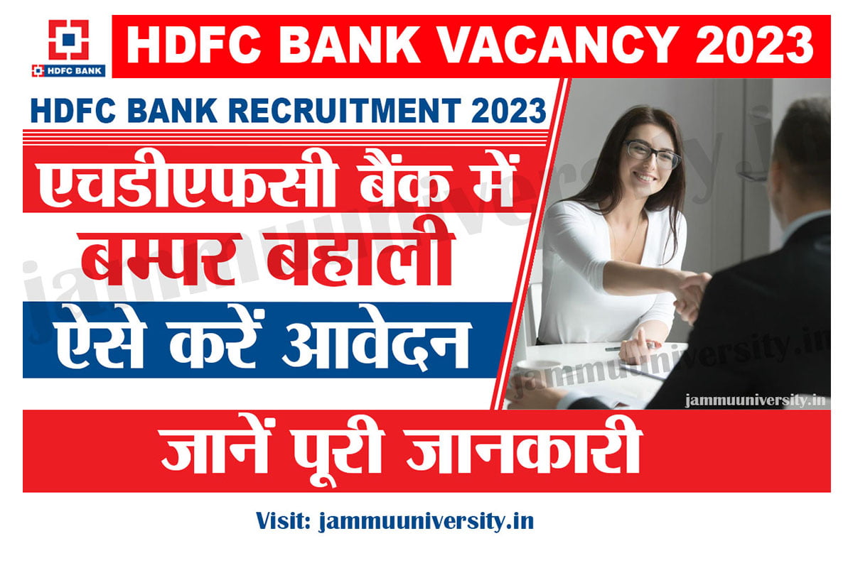 HDFC Bank Recruitment 2023,hfdc vacancy 2023,hdfc job 12th pass