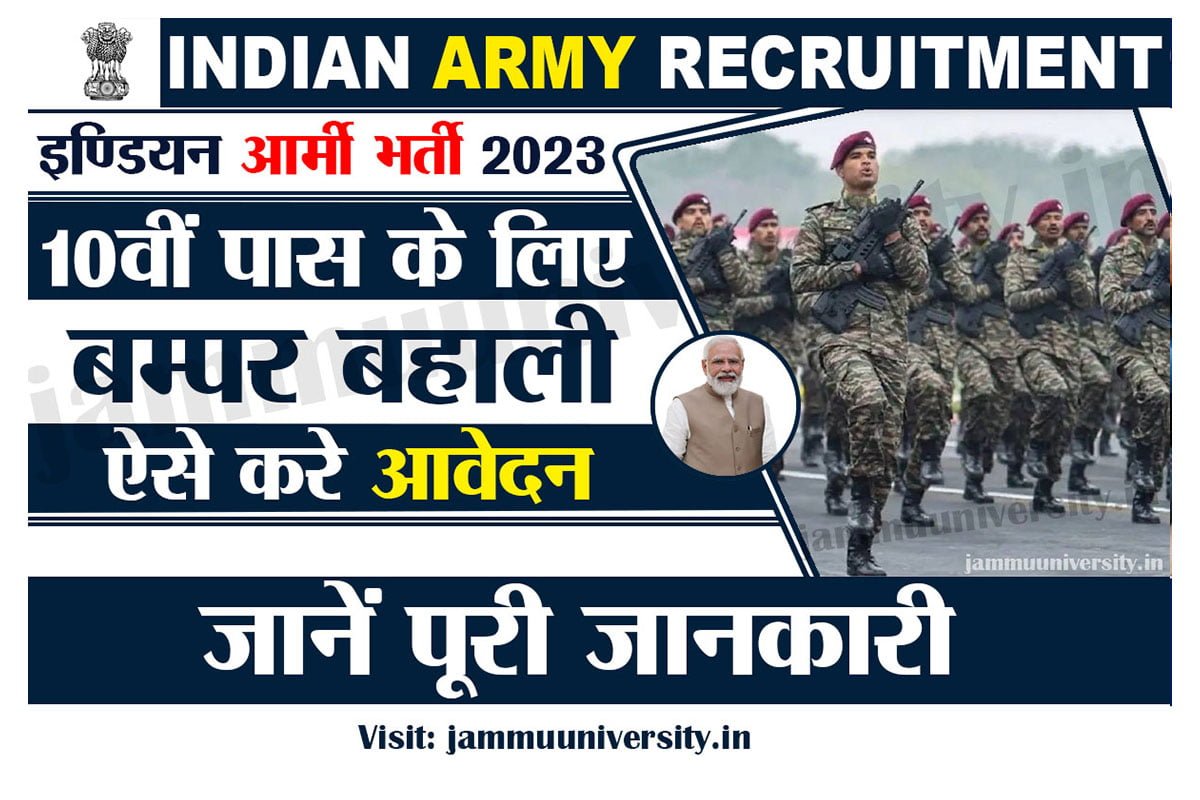 Indian Army Recruitment 2023,इंडियन आर्मी भर्ती 2023 