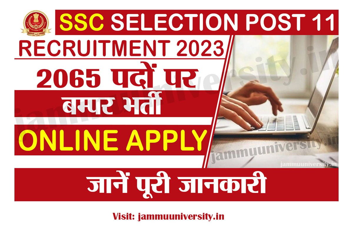 SSC Selection Post 11 Recruitment 2023