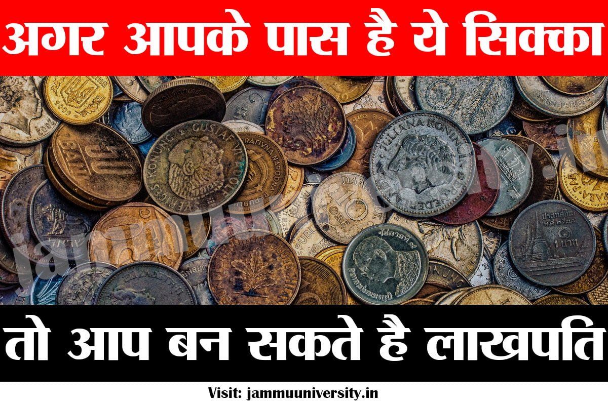 Sell Golden Old Coin,online selling coin website,sell old note online