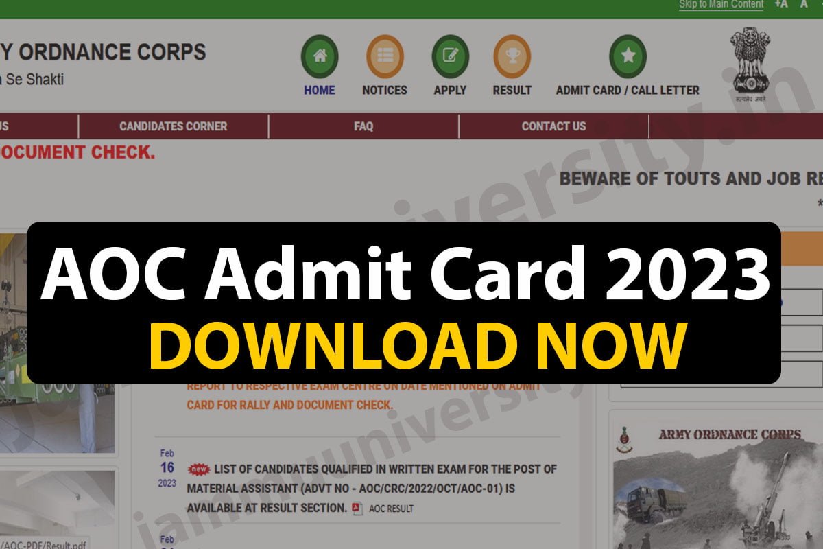 AOC Admit Card 2023,AOC Admit-Card 2023 download