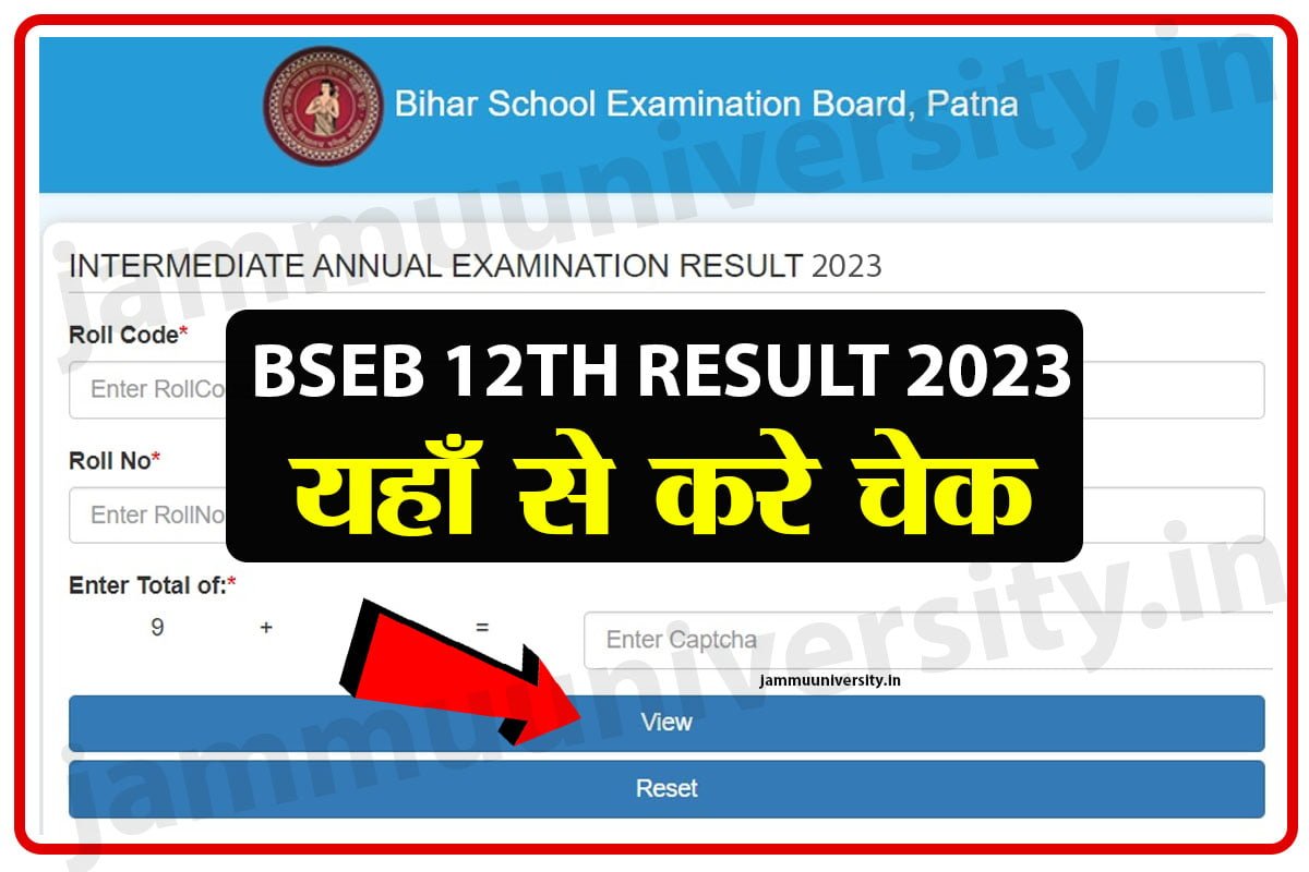 BSEB Inter 2023 Result Live,bihar board result check
