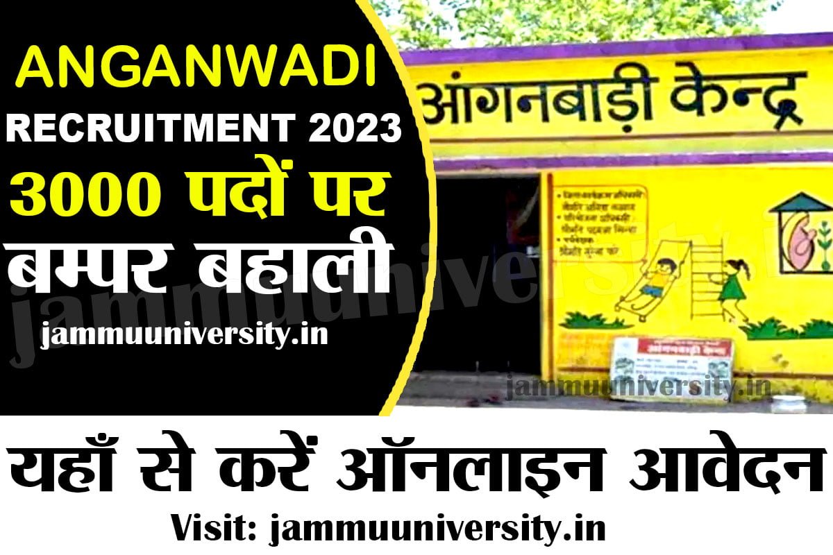 Bihar Anganwadi Recruitment 2023