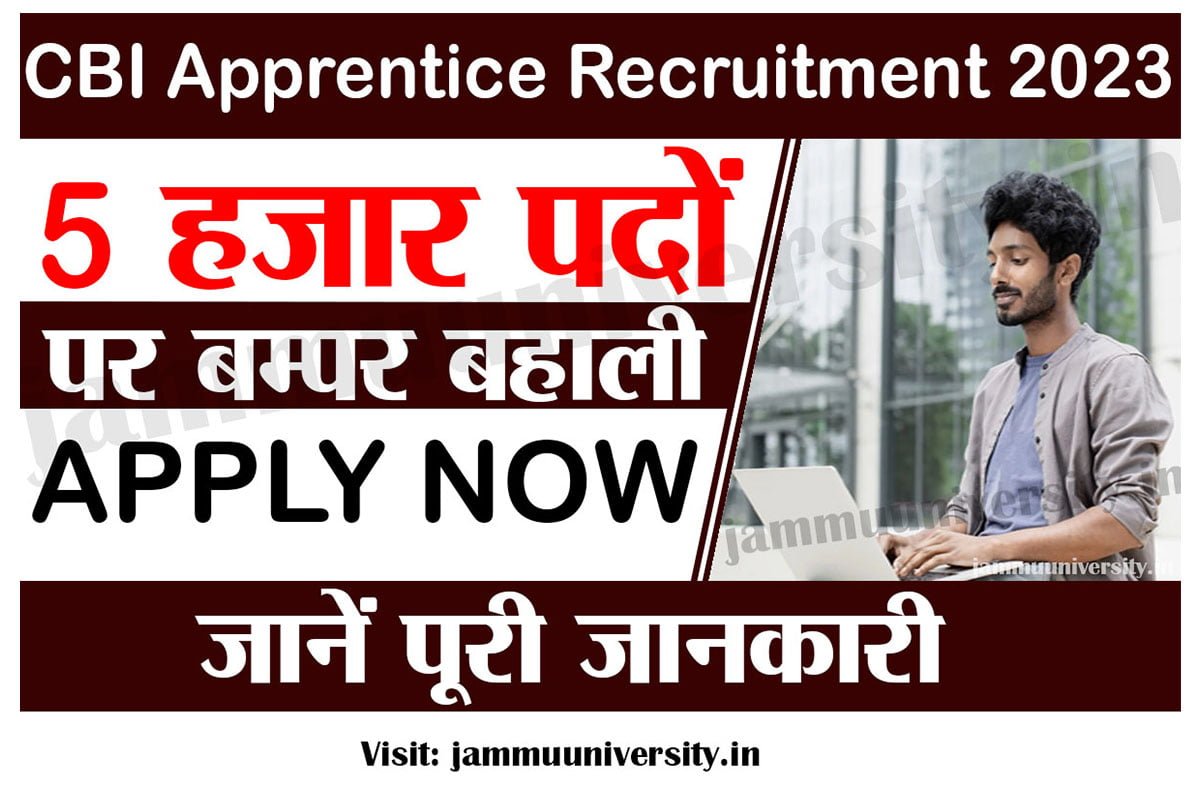 CBI Apprentice Recruitment 2023