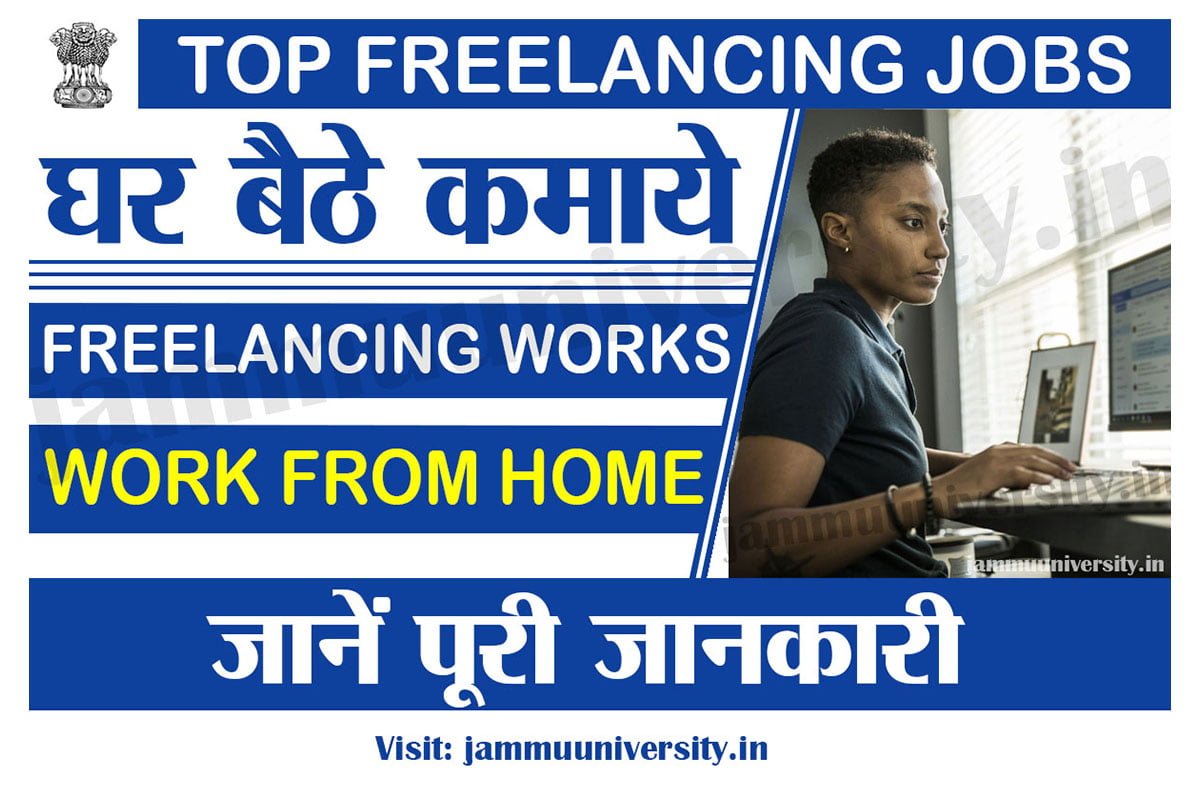 Top Freelancing Jobs 2023,freelance jobs for students,freelance work from home,freelance online job 2023