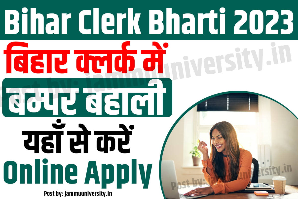 Bihar Clerk Bharti 2023