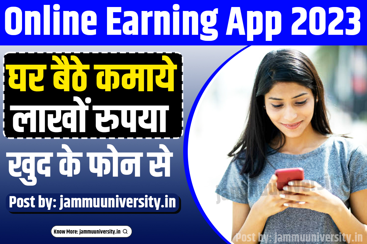 Ghar Baithe Paise Kamaye