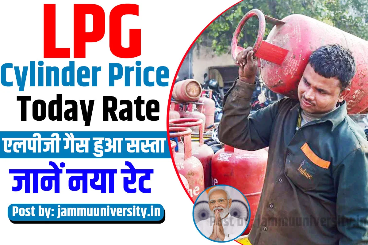 LPG Gas New Rate