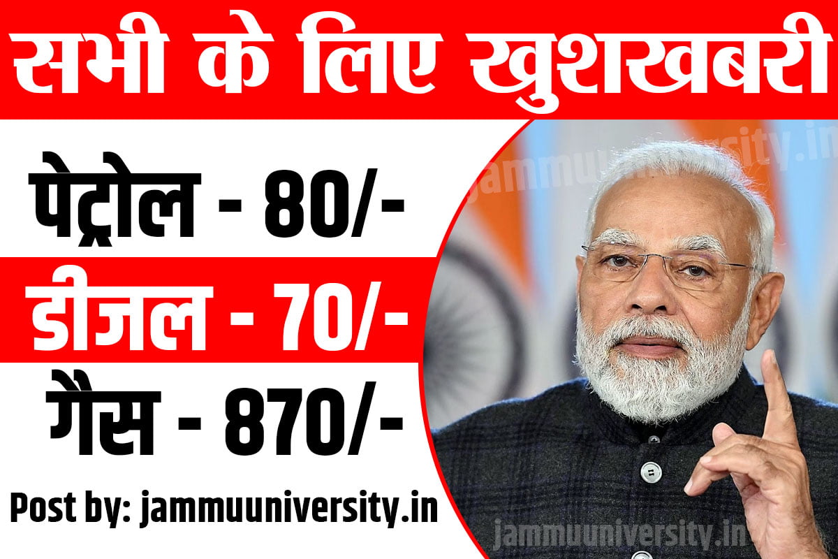 Petrol Diesel LPG Price Today