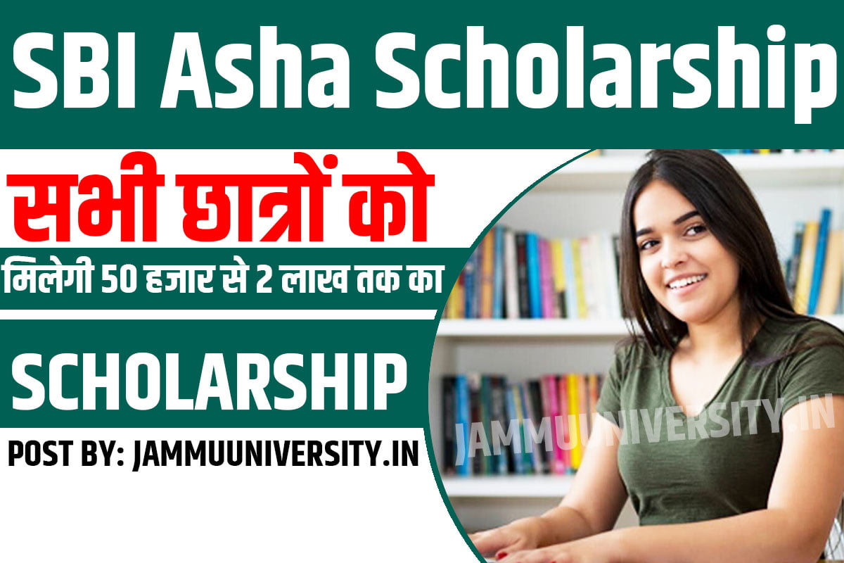 SBI Asha Scholarship 2023