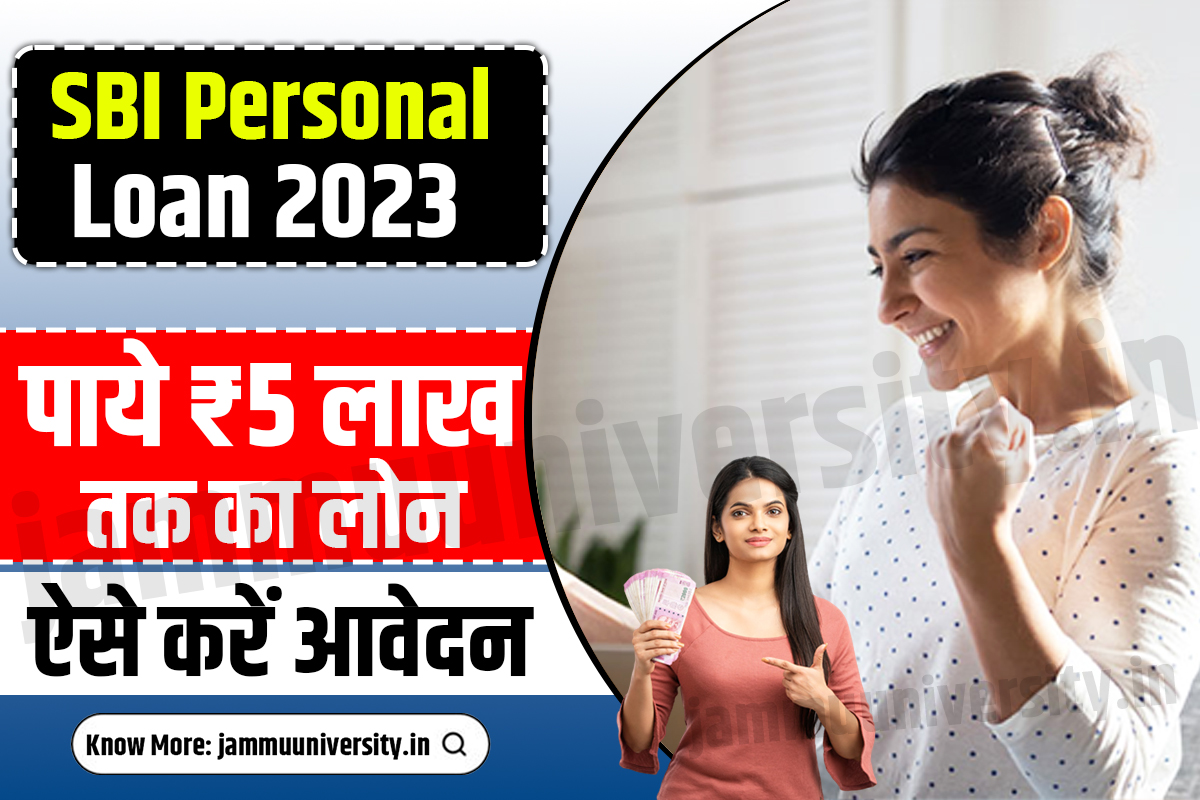 SBI Personal Loan Online