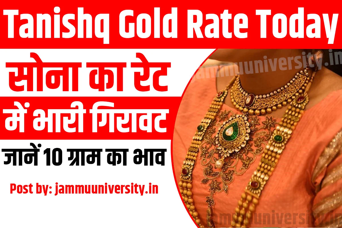 Tanishq Gold Rate Today,18 carat gold price