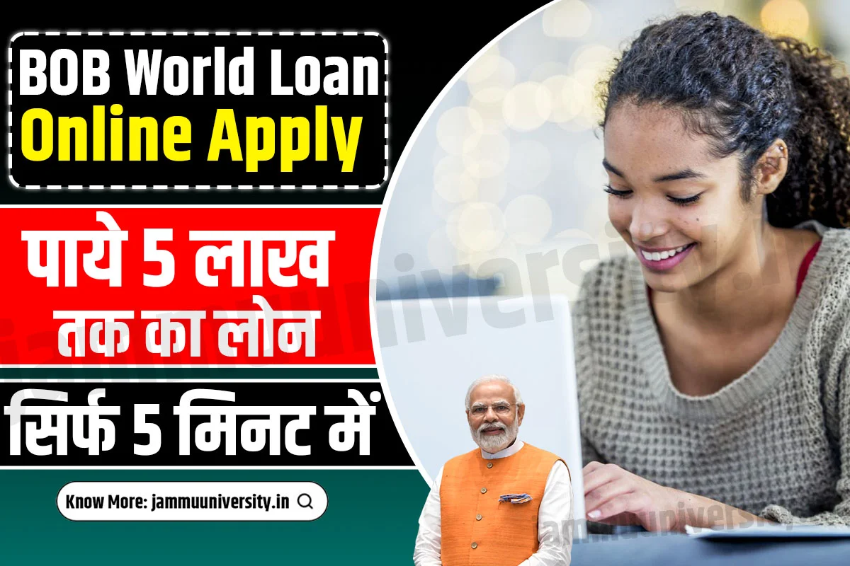 BOB World Loan Apply Online