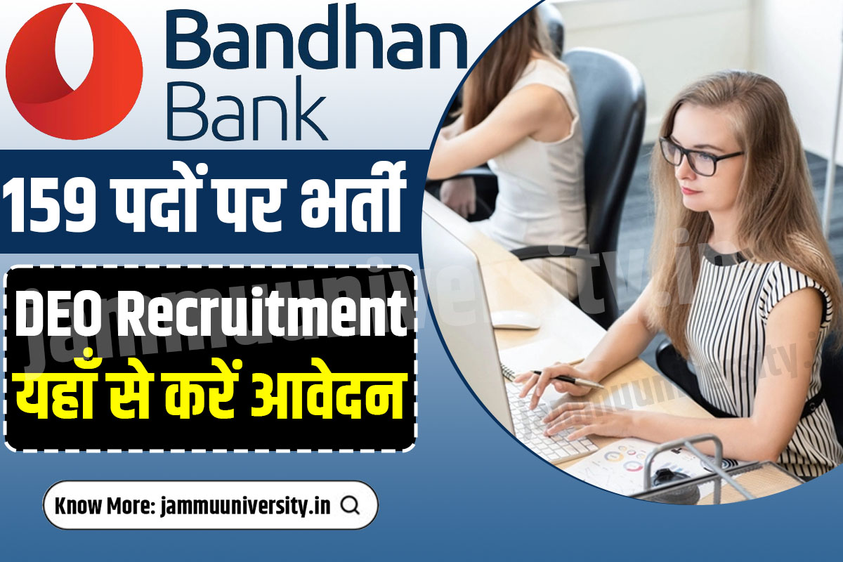 Bandhan Bank DEO Recruitment 2023