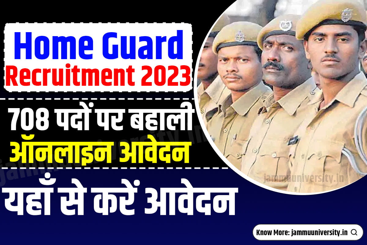 Home Guard Recruitment 2023