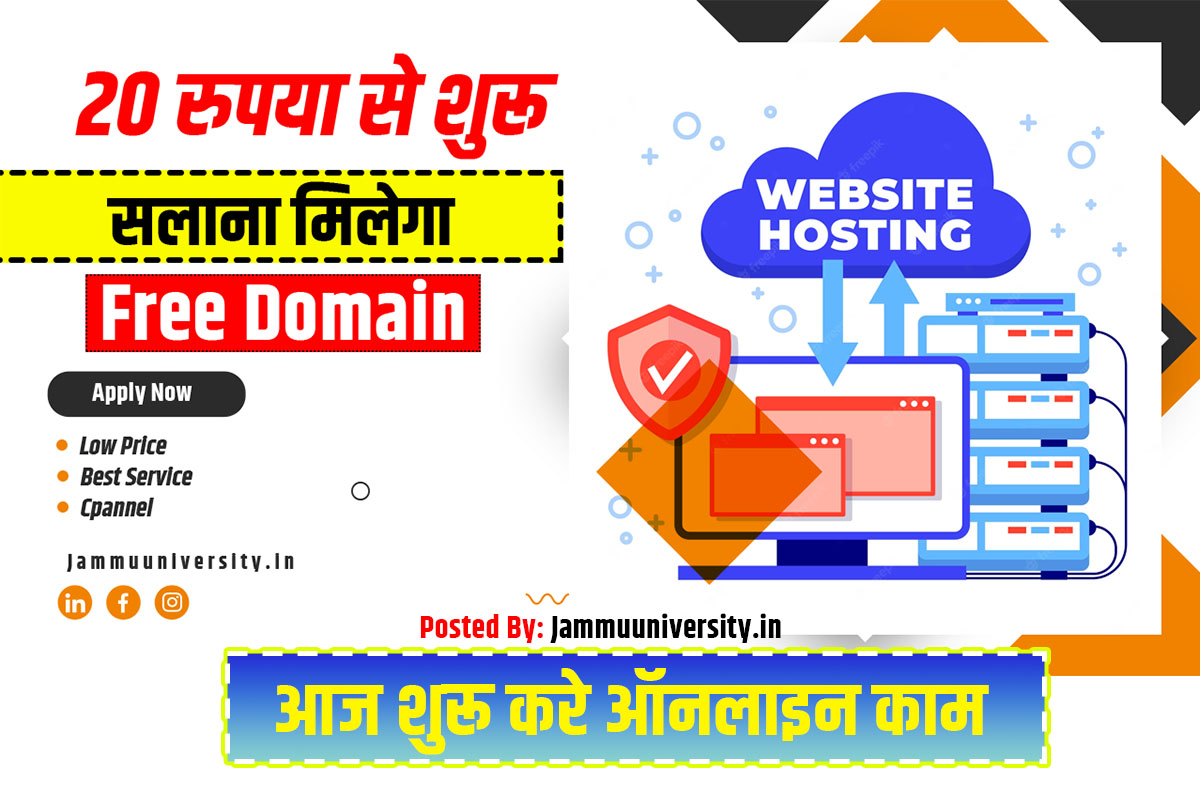 Top hosting options in India include the best web hosting services, VPS hosting providers, cloud hosting providers, and free hosting sites.
