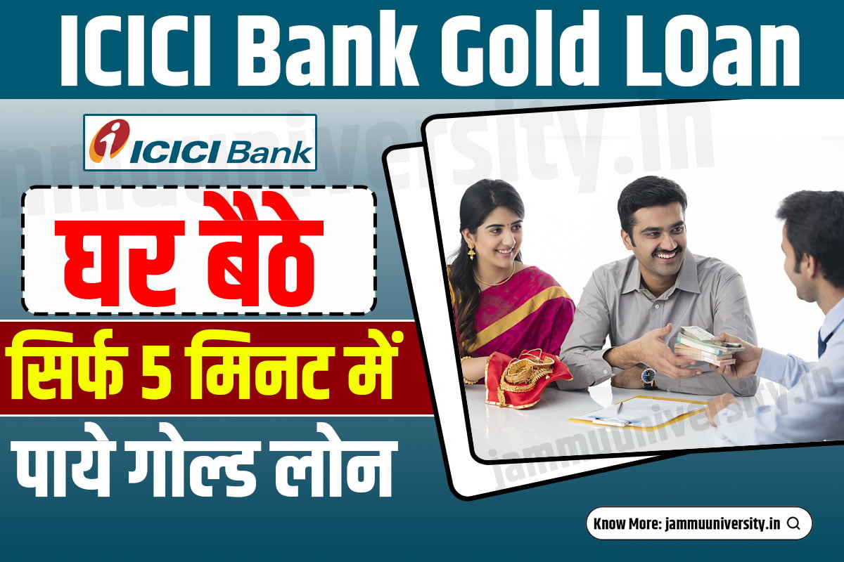 ICICI Bank Gold Loan