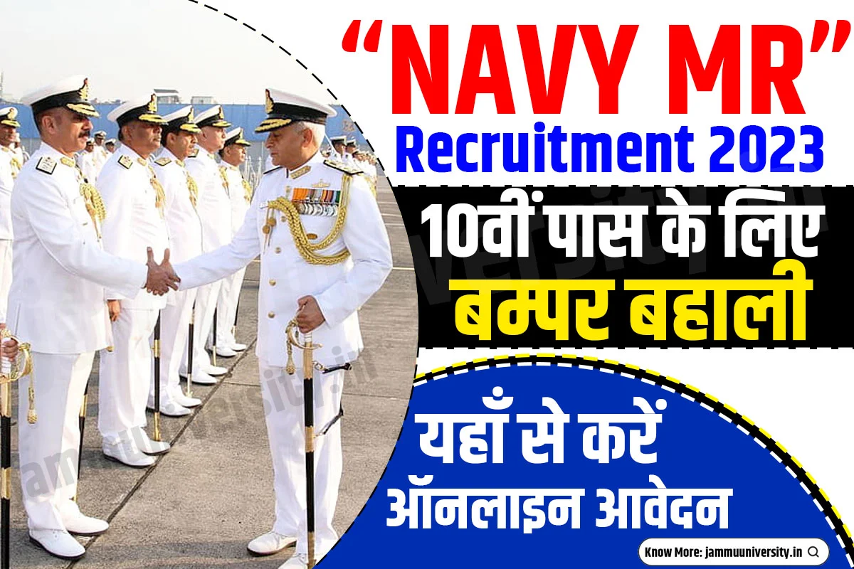 Indian Navy MR Recruitment
