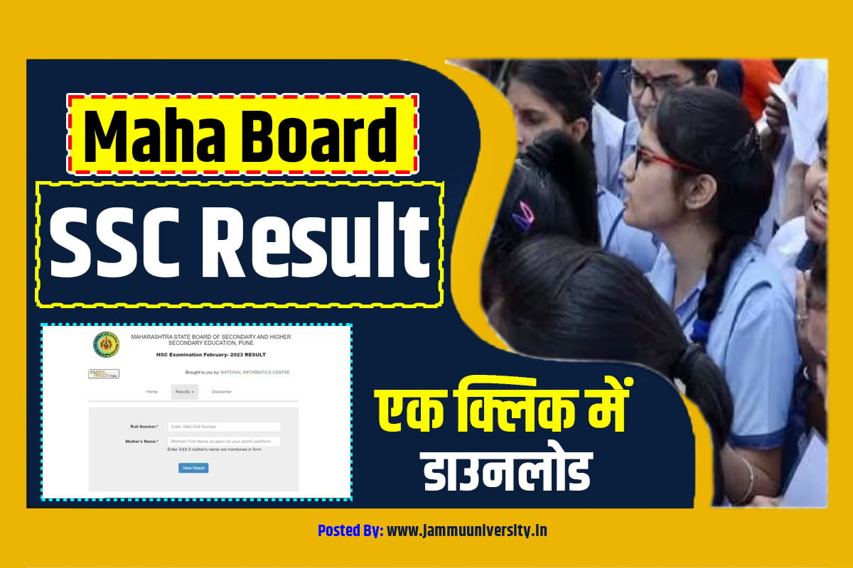 Maha Board SSC Result, Maharashtra Board 10th Marksheet, MSBSHSE 10th Result 2023
