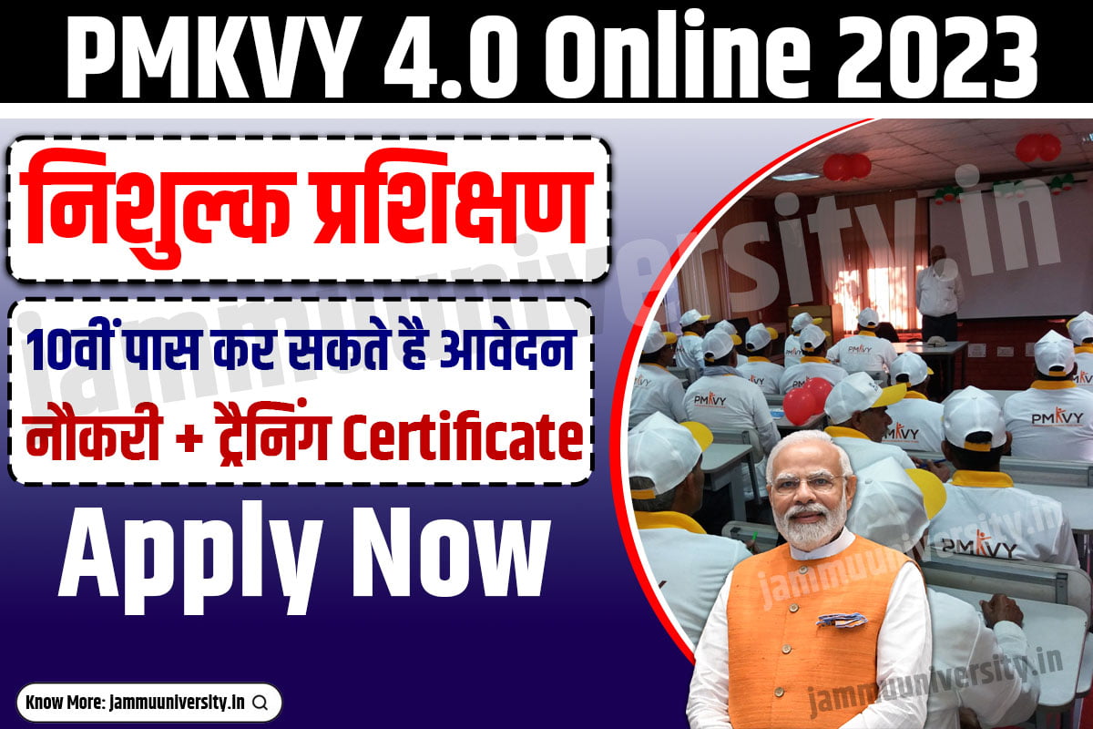PMKVY 4.0 Online Registration