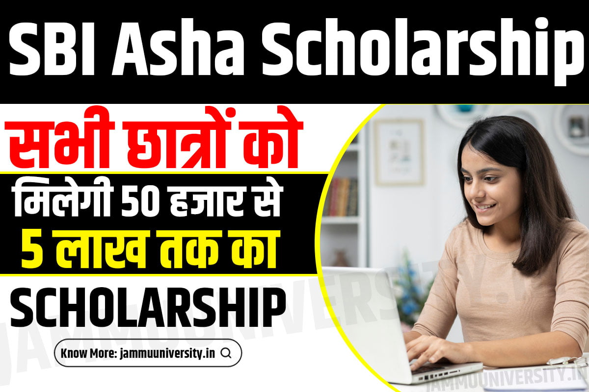 SBI Asha Scholarship 2023 Online