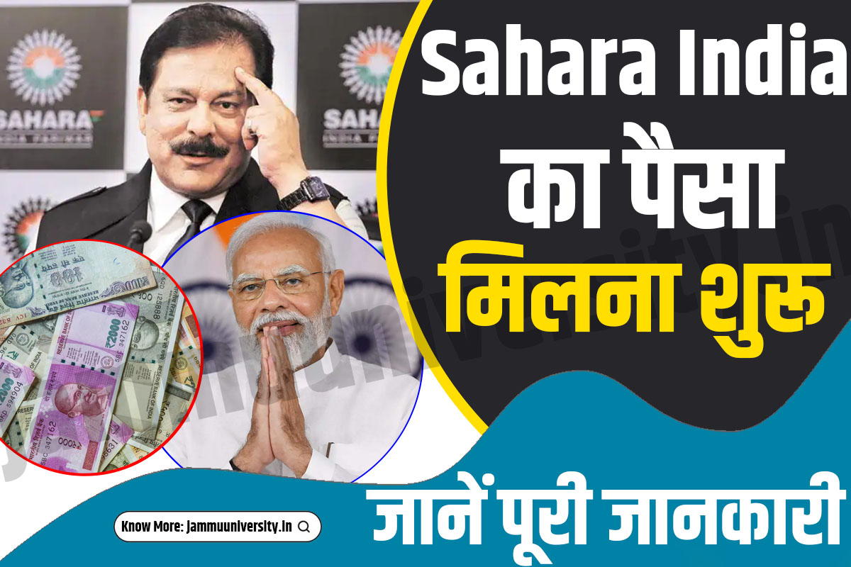 Sahara Payment Received