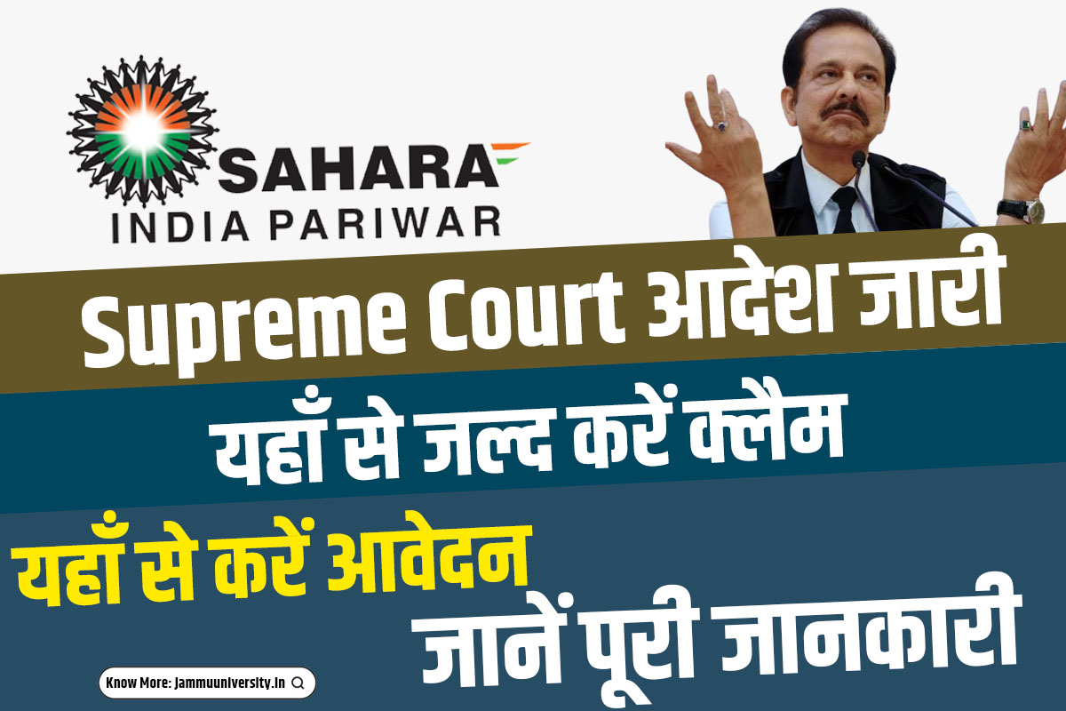 Sahara Supreme Court News,Sahara india Refund 