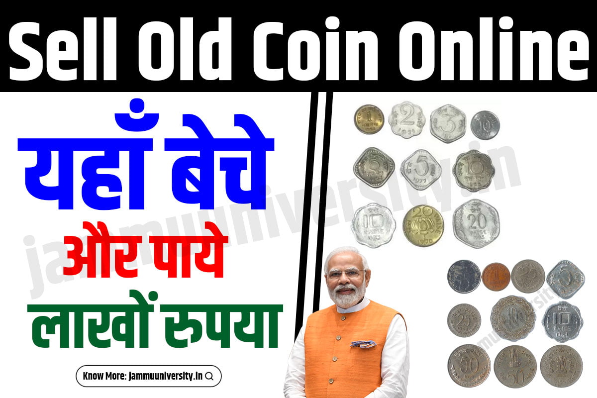 Sell Old Coins Online