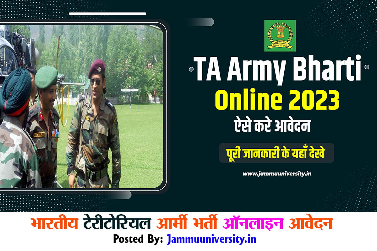 TA Army Bharti 2023 Apply Online To Join Indian Territorial Army