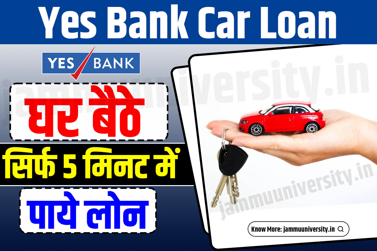 Yes Bank Personal Loan 2023 Online